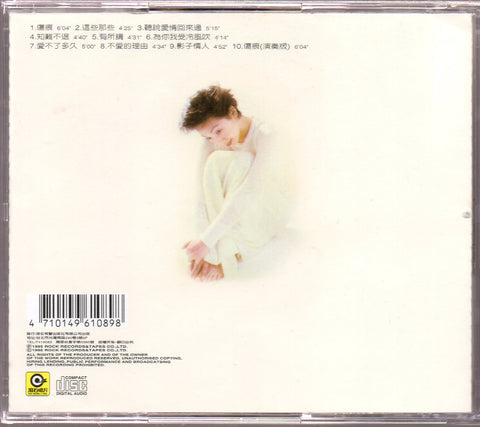 [Pre-owned] Sandy Lam Yi Lian / 林憶蓮 - Love, Sandy CD
