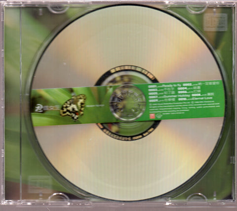 [Pre-owned] Two Girls / 2個女生 - READY TO FLY CD