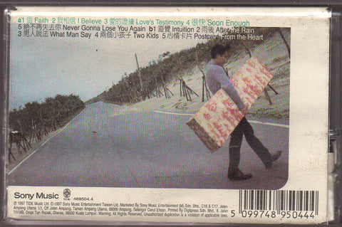 [Pre-owned] Jeff Chang / 張信哲 - 直覺 (卡帶/Cassette)