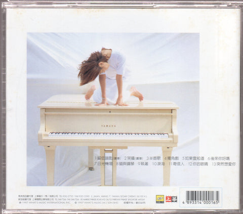 [Pre-owned] Valen Hsu / 許茹芸 - 茹此精采13首 CD