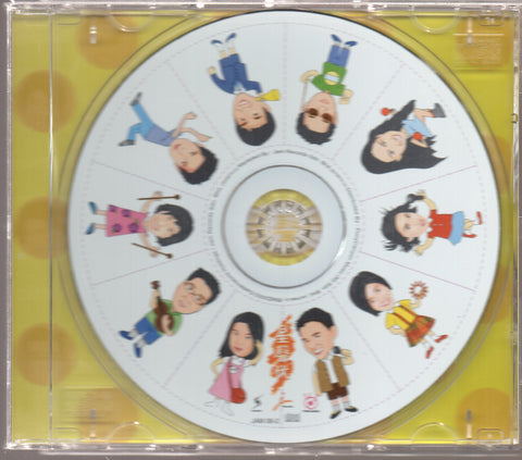 [Pre-owned] V.A. - 星聲代 CD