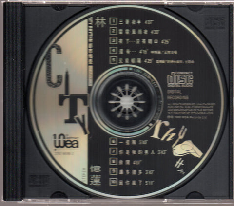 [Pre-owned] Sandy Lam Yi Lian / 林憶蓮 - 都市觸覺 Part 1 CD