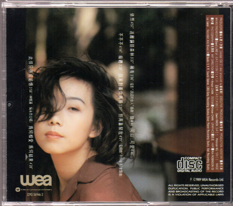 [Pre-owned] Sandy Lam Yi Lian / 林憶蓮 - 都市觸覺 PART II 逃離鋼筋森林 CD