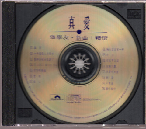 [Pre-owned] Jacky Cheung / 張學友 - 真愛 新曲+真正精選 CD