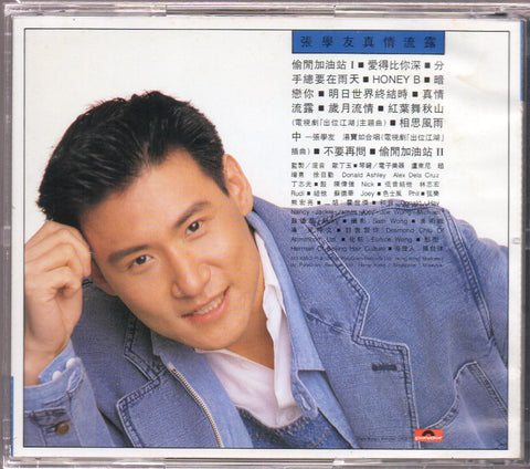 [Pre-owned] Jacky Cheung / 張學友 - 真情流露 CD