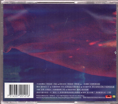 [Pre-owned] Jacky Cheung / 張學友 - 不老的傳說 CD