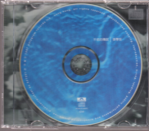 [Pre-owned] Jacky Cheung / 張學友 - 不老的傳說 CD