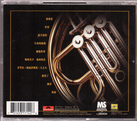[Pre-owned] Jacky Cheung / 張學友 - 愛與交響曲 CD