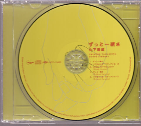 [Pre-owned] Tatsuro Yamashita / 山下達郎 - ずっと一緒さ Maxi-single CD
