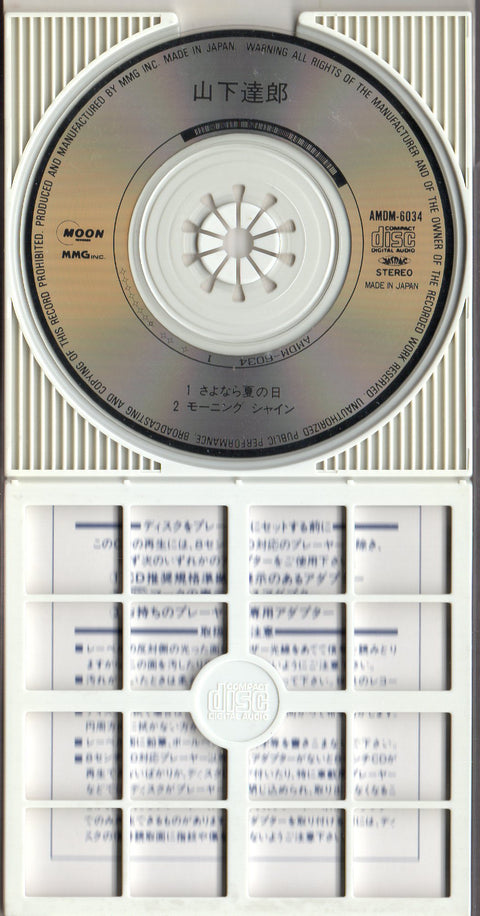 [Pre-owned] Tatsuro Yamashita / 山下達郎 - さよなら夏の日 3inch single CD