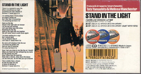 [Pre-owned] Tatsuro Yamashita / 山下達郎 & Melissa Manchester - 愛の灯～スタンド・イン・ザ・ライト Stand In The Light 3inch single CD