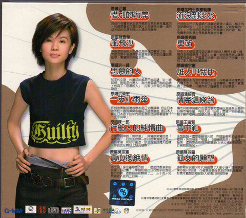 [Pre-owned] Huang Yee Ling / 黃乙玲 - 一人一首成名曲 1 風飛沙 2CD (慶功加值版)