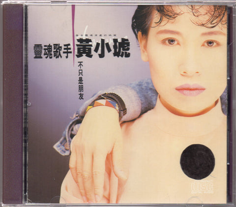 [Pre-owned] Tiger Huang Xiao Hu / 黃小琥 - 不只是朋友 CD