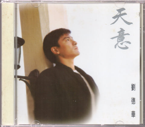 [Pre-owned] Andy Lau / 劉德華 - 天意 CD