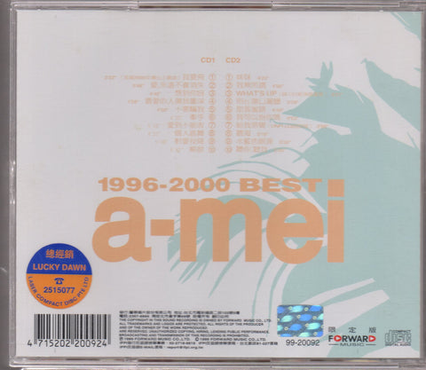 A-Mei Zhang Hui Mei / 張惠妹 - 1996-2000妹力新世紀 新歌精選集 2CD