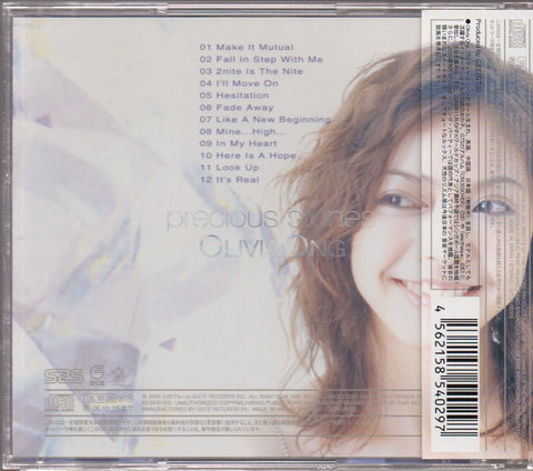 [Pre-owned] Olivia Ong / 王儷婷 - Precious Stones
