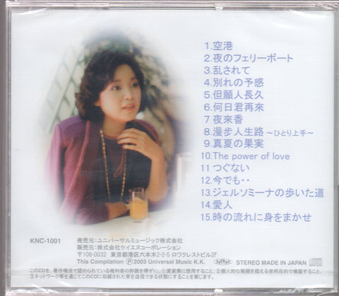 [Pre-owned] Teresa Teng / 鄧麗君 - 生誕50周年フィルムコンサート「会場特別版」 ～今でも…～ CD