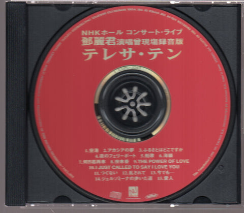 [Pre-owned] Teresa Teng / 鄧麗君 - Teresa Teng Concert Live CD