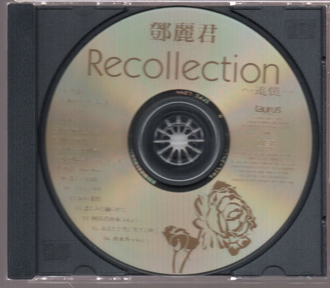 [Pre-owned] Teresa Teng / 鄧麗君 - Recollection〜追憶〜 CD