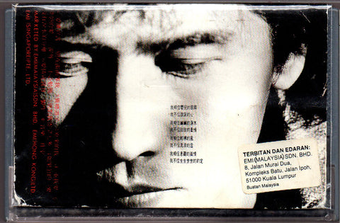 [Pre-owned] Chyi Chin / 齊秦 - 愛情宣言 (卡帶/Cassette)