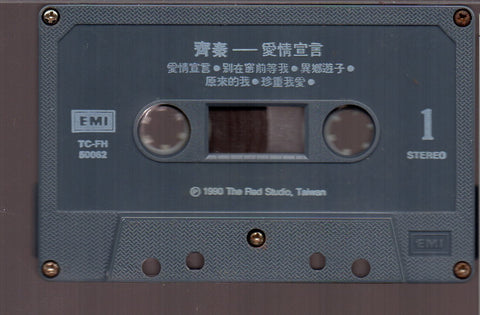 [Pre-owned] Chyi Chin / 齊秦 - 愛情宣言 (卡帶/Cassette)