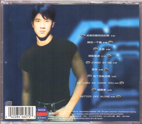 [Pre-owned] Lee Hom / 王力宏 - 如果你聽見我的歌 CD