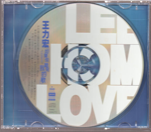 [Pre-owned] Lee Hom / 王力宏 - 如果你聽見我的歌 CD