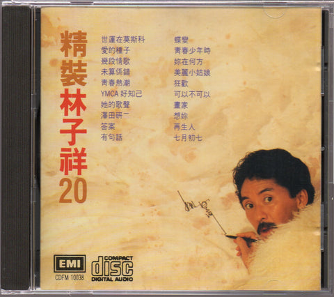 [Pre-owned] George Lam / 林子祥 - 精裝林子祥20 CD