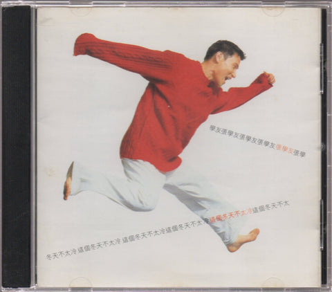 Jacky Cheung / 張學友 - 這個冬天不太冷 CD