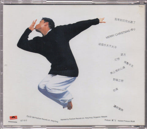 Jacky Cheung / 張學友 - 這個冬天不太冷 CD