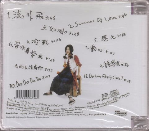 Faye Wong / 王菲 - 十萬個為什麼？ CD