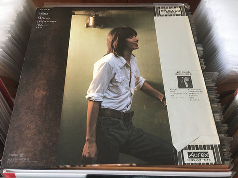 Nagabuchi Tsuyoshi / 長渕剛 - 逆流 Vinyl LP