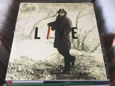 Nagabuchi Tsuyoshi / 長渕剛 - Live Vinyl LP