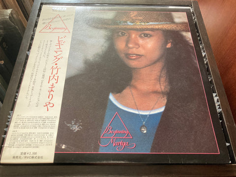 Mariya Takeuchi / 竹内まりや - Beginning Vinyl LP