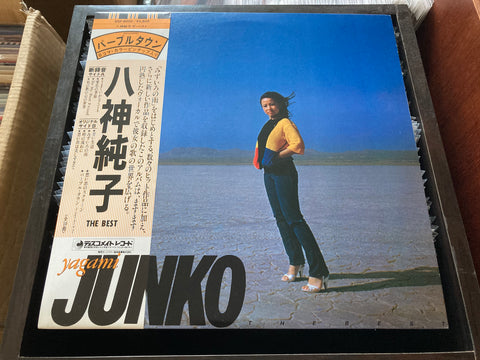 Junko Yagami / 八神純子 - The Best Vinyl LP