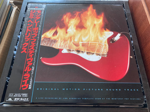 Jimi Hendrix - Jimi Plays Monterey Vinyl LP