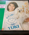 [Pre-owned] Yuki Okazaki / 岡崎友紀 - 全曲集 CW/OBI LP 33⅓rpm (Out Of Print) (Graded: VG/NM)