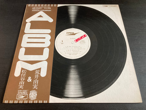 Yumi Matsutoya / 松任谷由実 - Album Vinyl LP