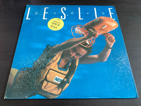 Leslie Cheung / 張國榮 - 始終會行運、儂本多情 Vinyl LP
