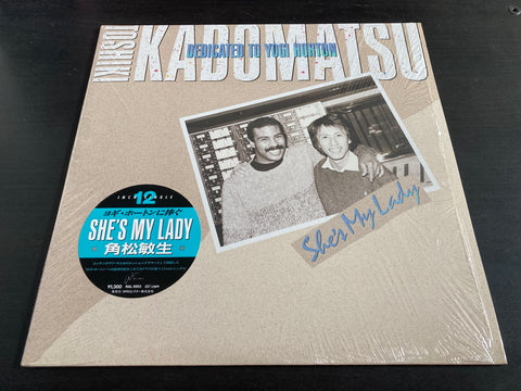 Toshiki Kadomatsu / 角松敏生 - She's My Lady Vinyl