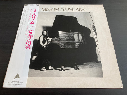 Yumi Matsutoya / 松任谷由実 - Misslim Vinyl LP
