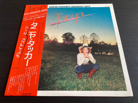 Tanya Tucker - Greatest Hits Vinyl LP