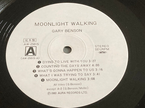 Gary Benson - Moonlight Walking Vinyl LP