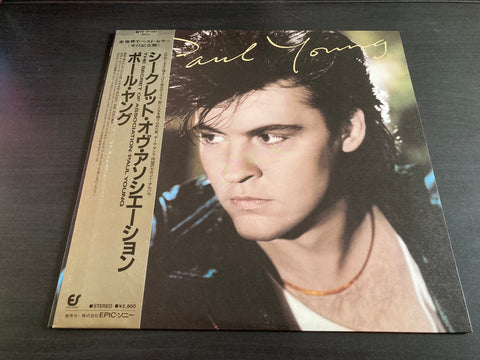 Paul Young - The Secret Of Association Vinyl LP