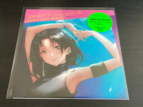 Emma Hazy Minami - 真夜中のドア / Stay With Me / 真夜中のジョーク 7" Vinyl EP