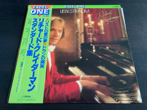 Richard Clayderman - Liebestraum Vinyl LP