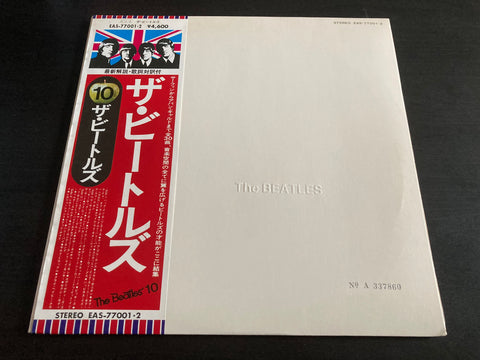 The Beatles - Self Titled Vinyl LP 