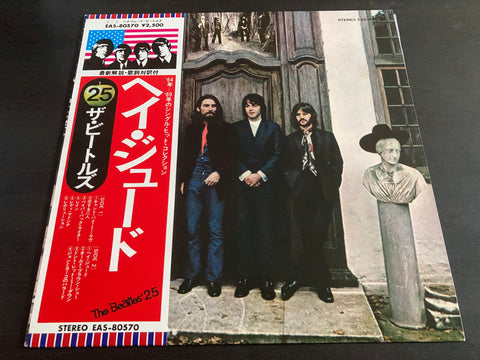The Beatles - Hey Jude Vinyl LP