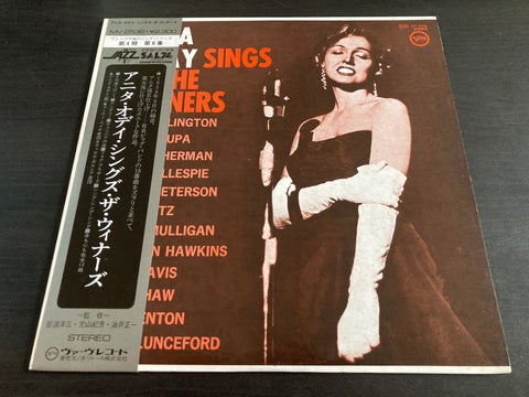Anita O'Day - Anita O'Day Sings The Winners Vinyl LP
