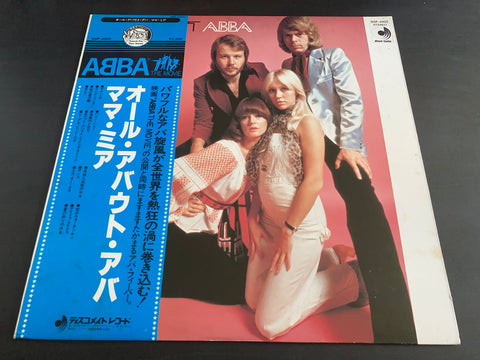 All About ABBA Vinyl LP